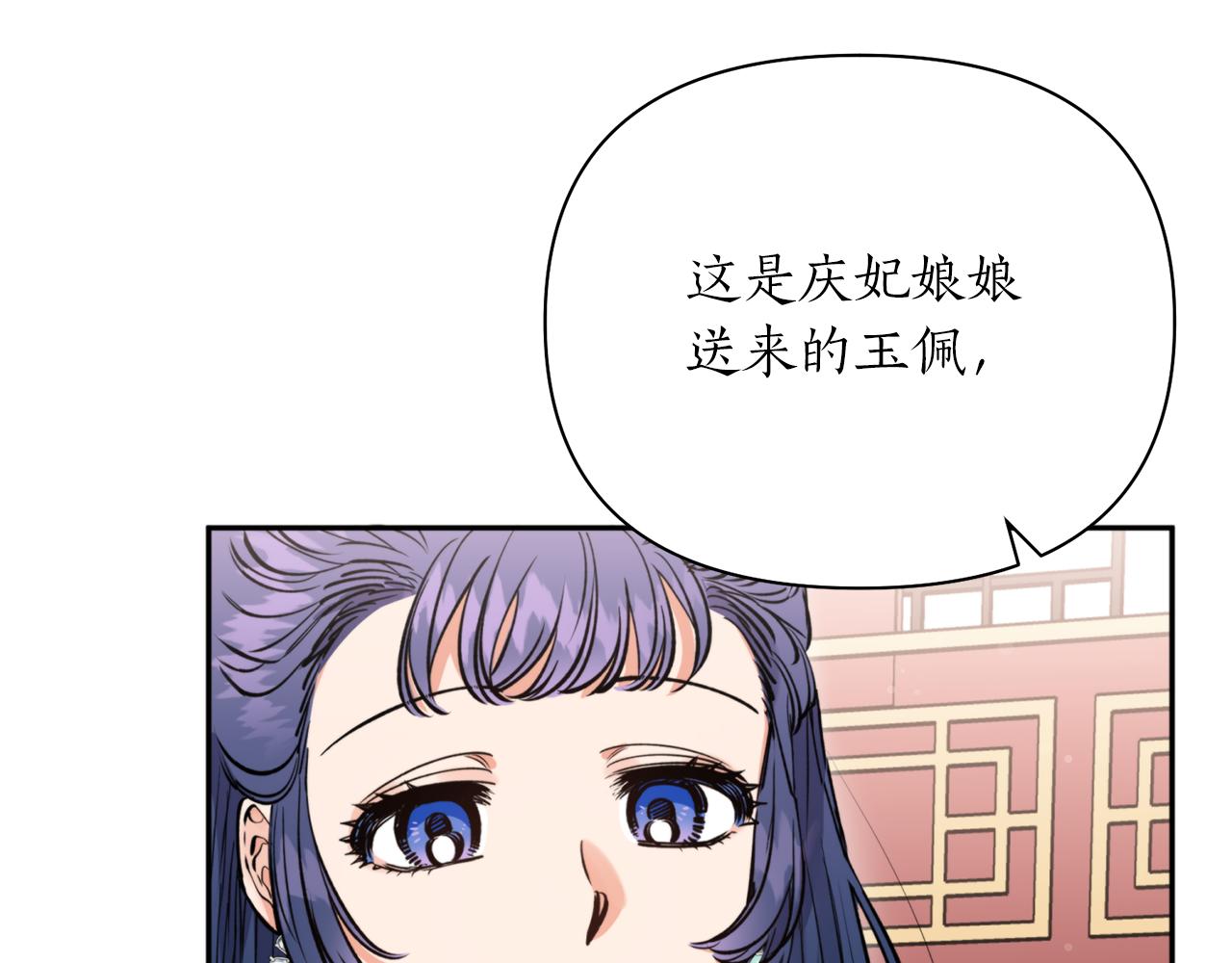 第58话 银子(1/4)-第58话