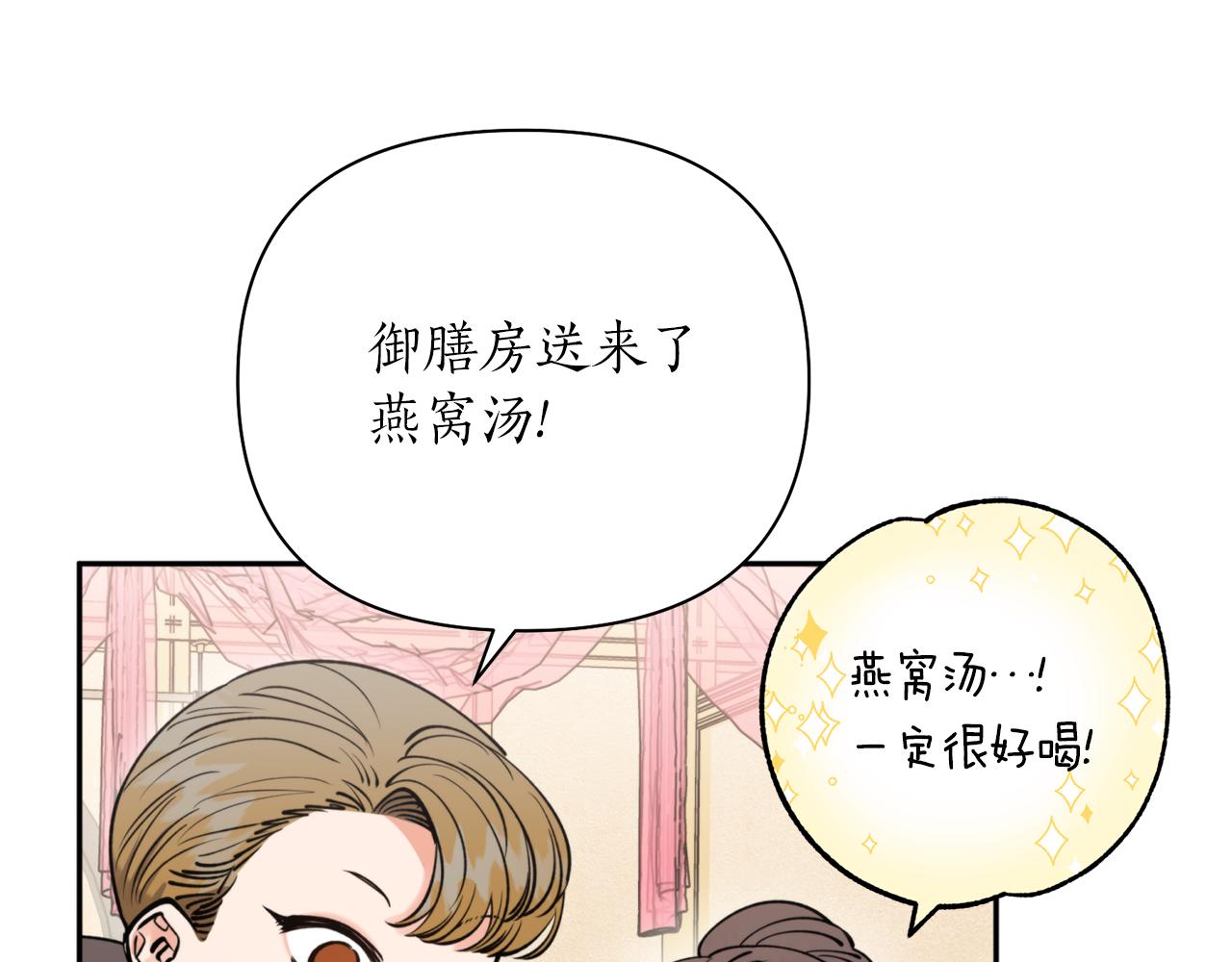 第58话 银子(1/4)-第58话