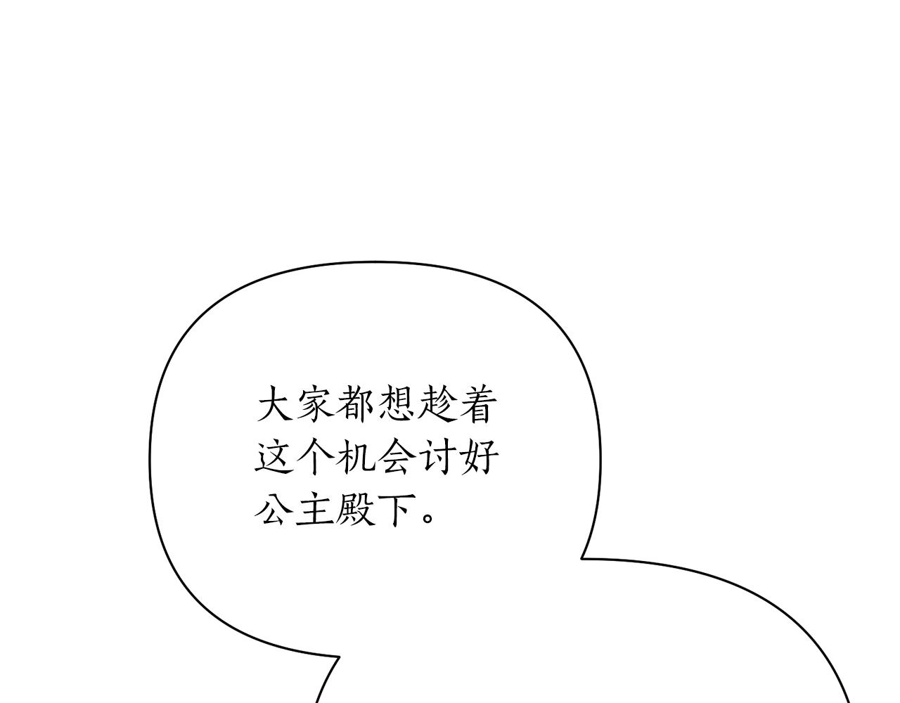 第58话 银子(1/4)-第58话