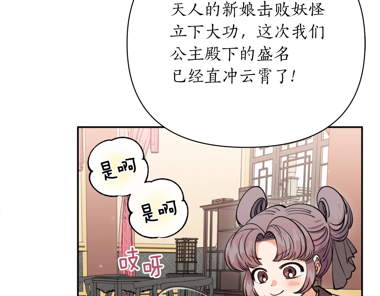 第58话 银子(1/4)-第58话