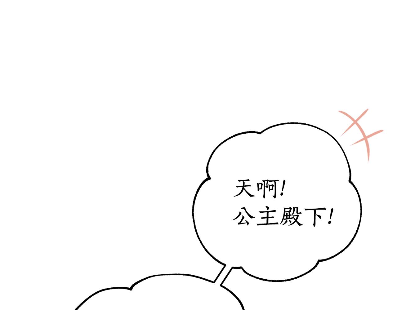 第58话 银子(1/4)-第58话