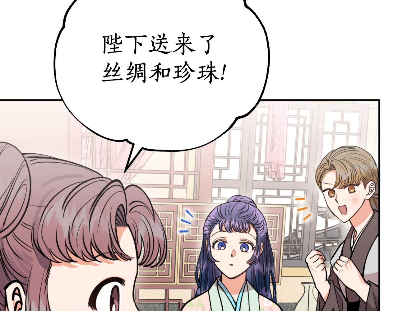 第58话 银子(1/4)-第58话