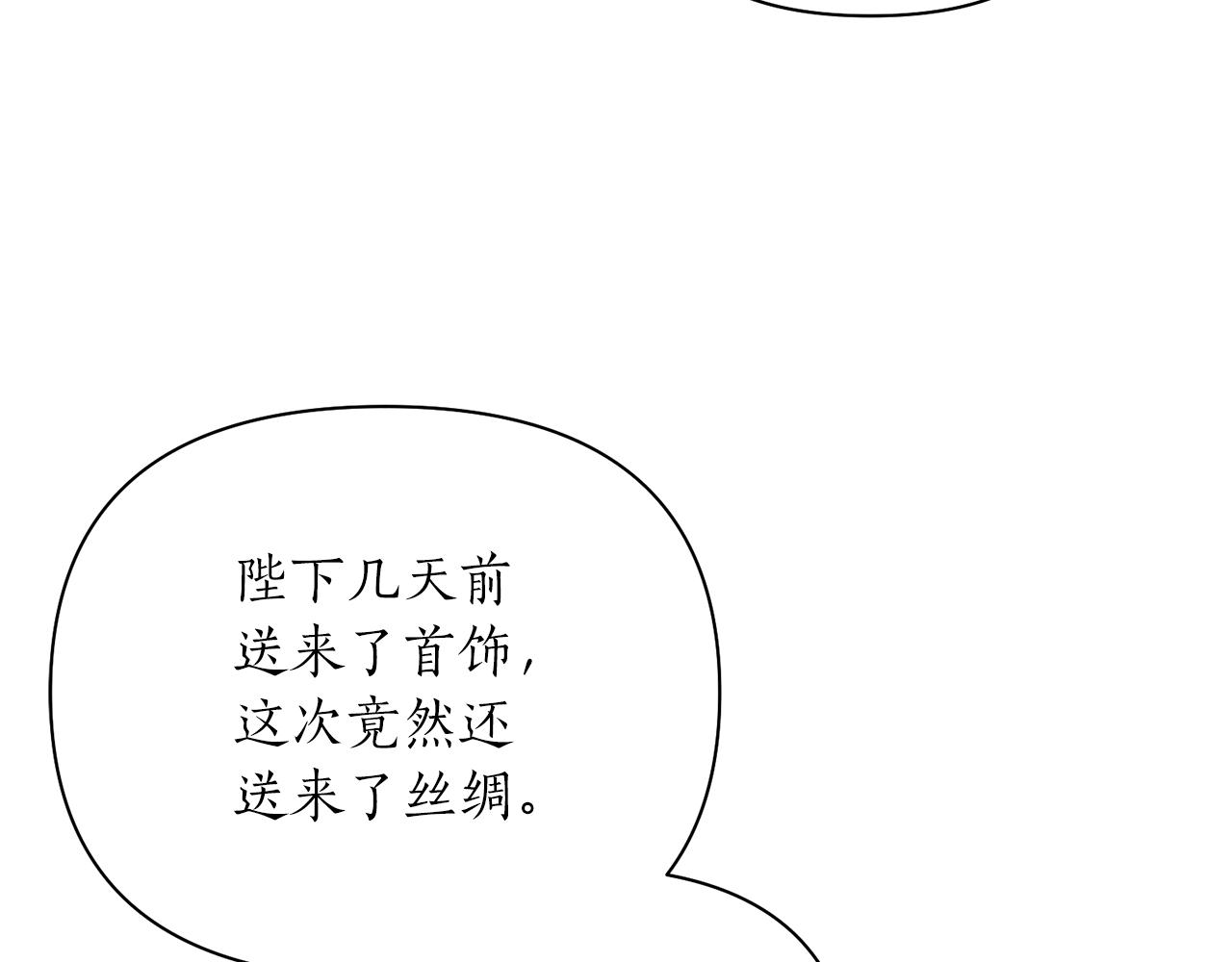 第58话 银子(1/4)-第58话