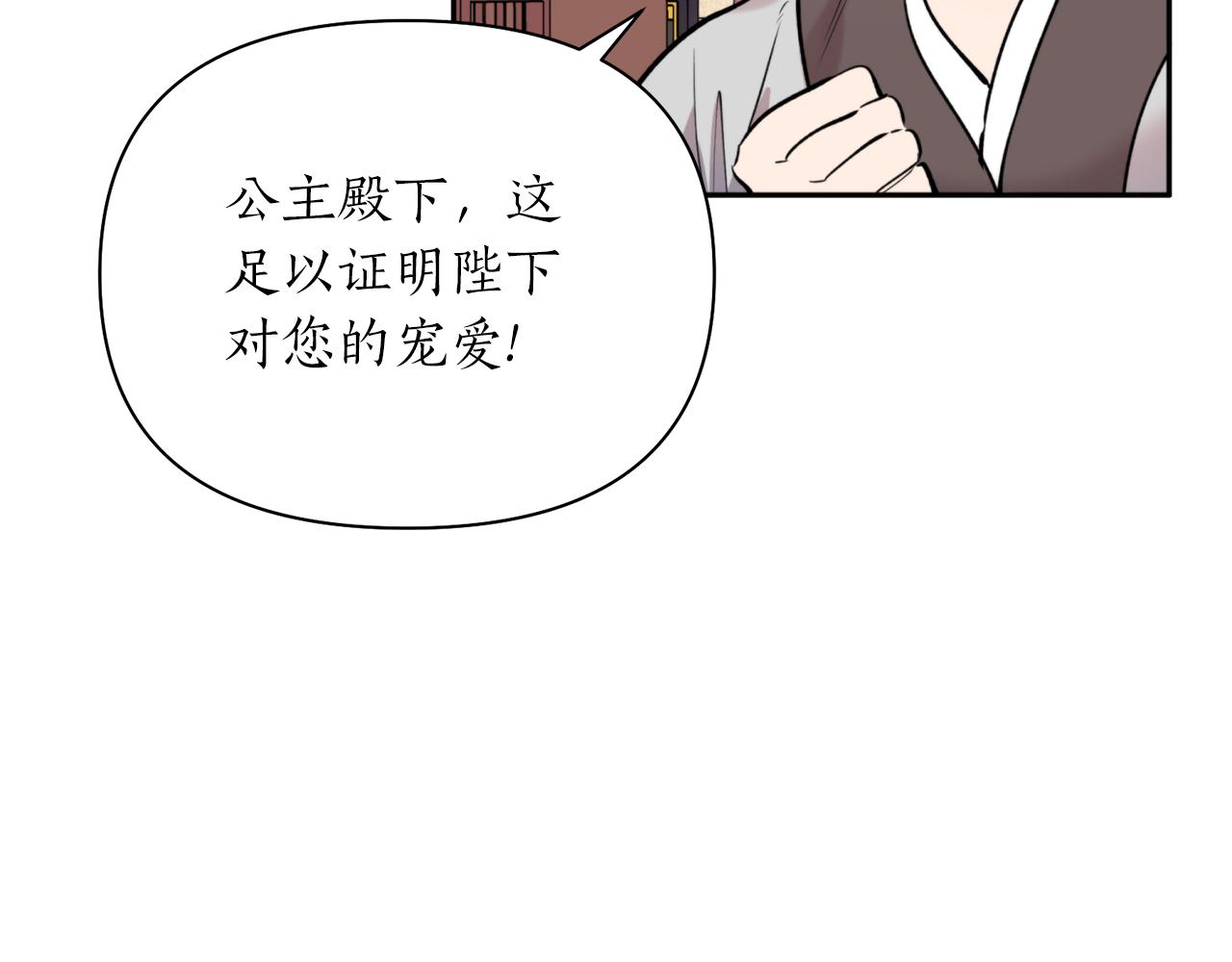 第58话 银子(1/4)-第58话