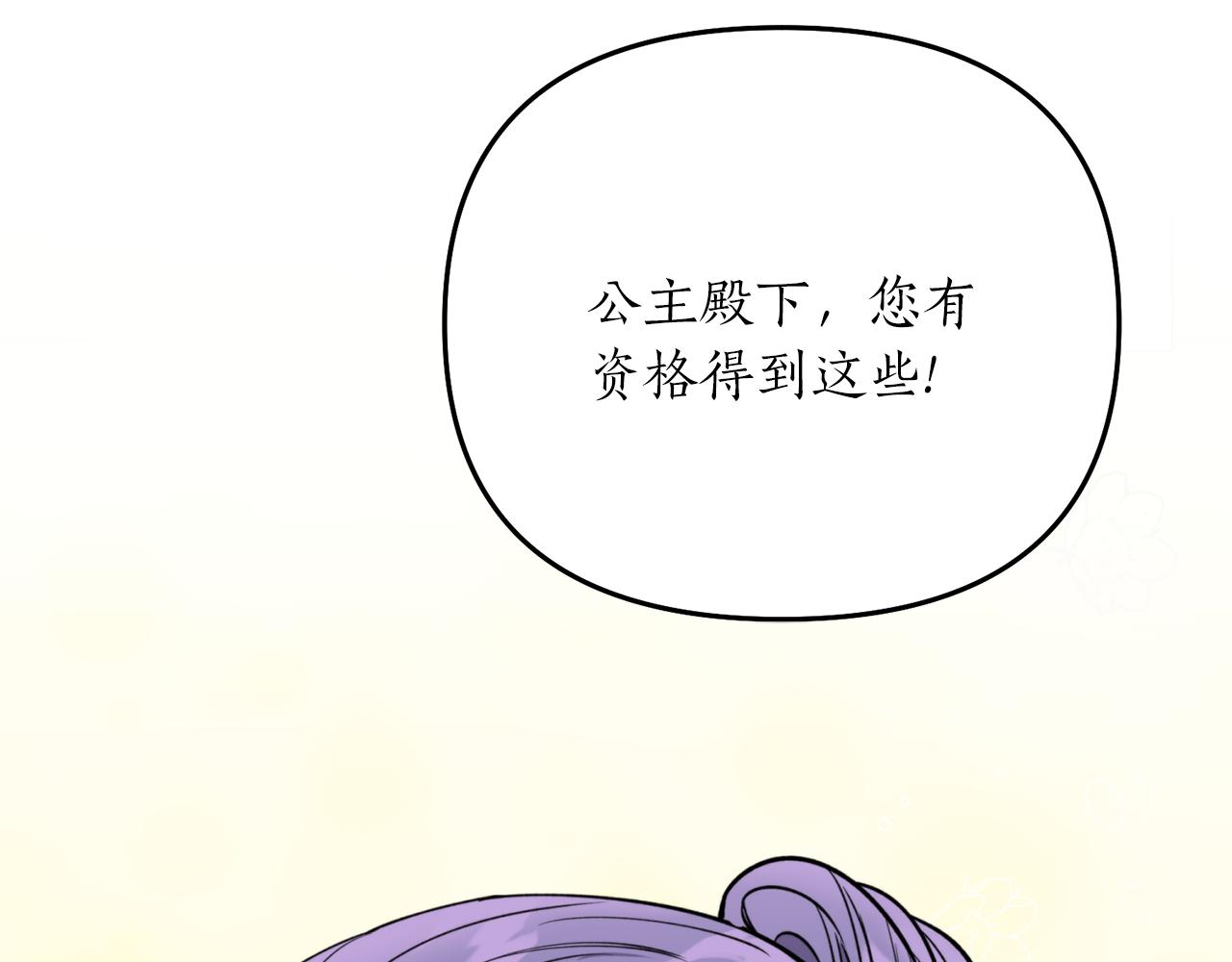 第58话 银子(1/4)-第58话