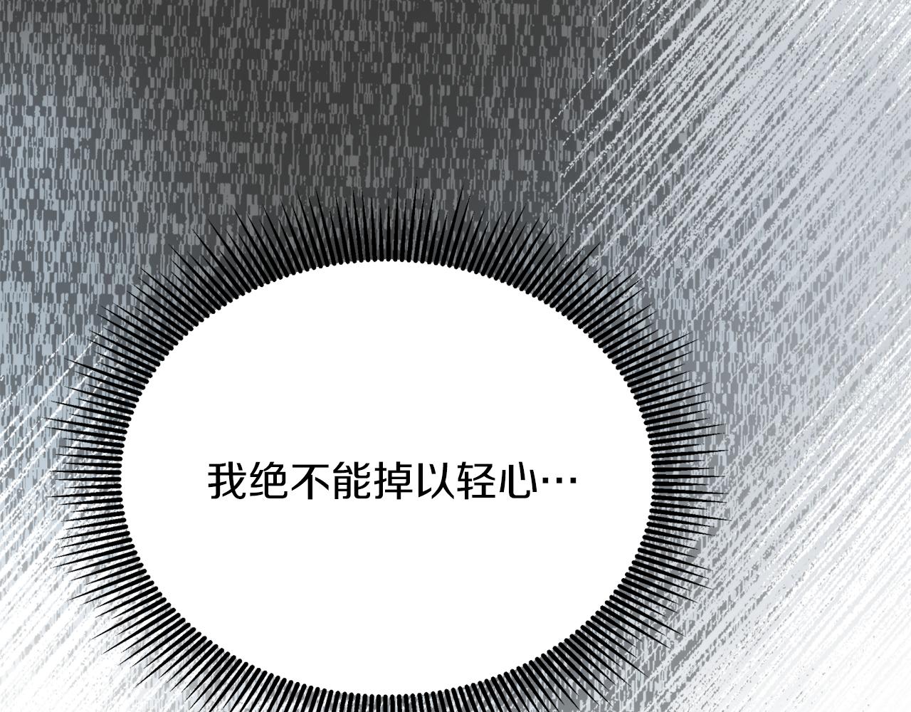 第58话 银子(1/4)-第58话