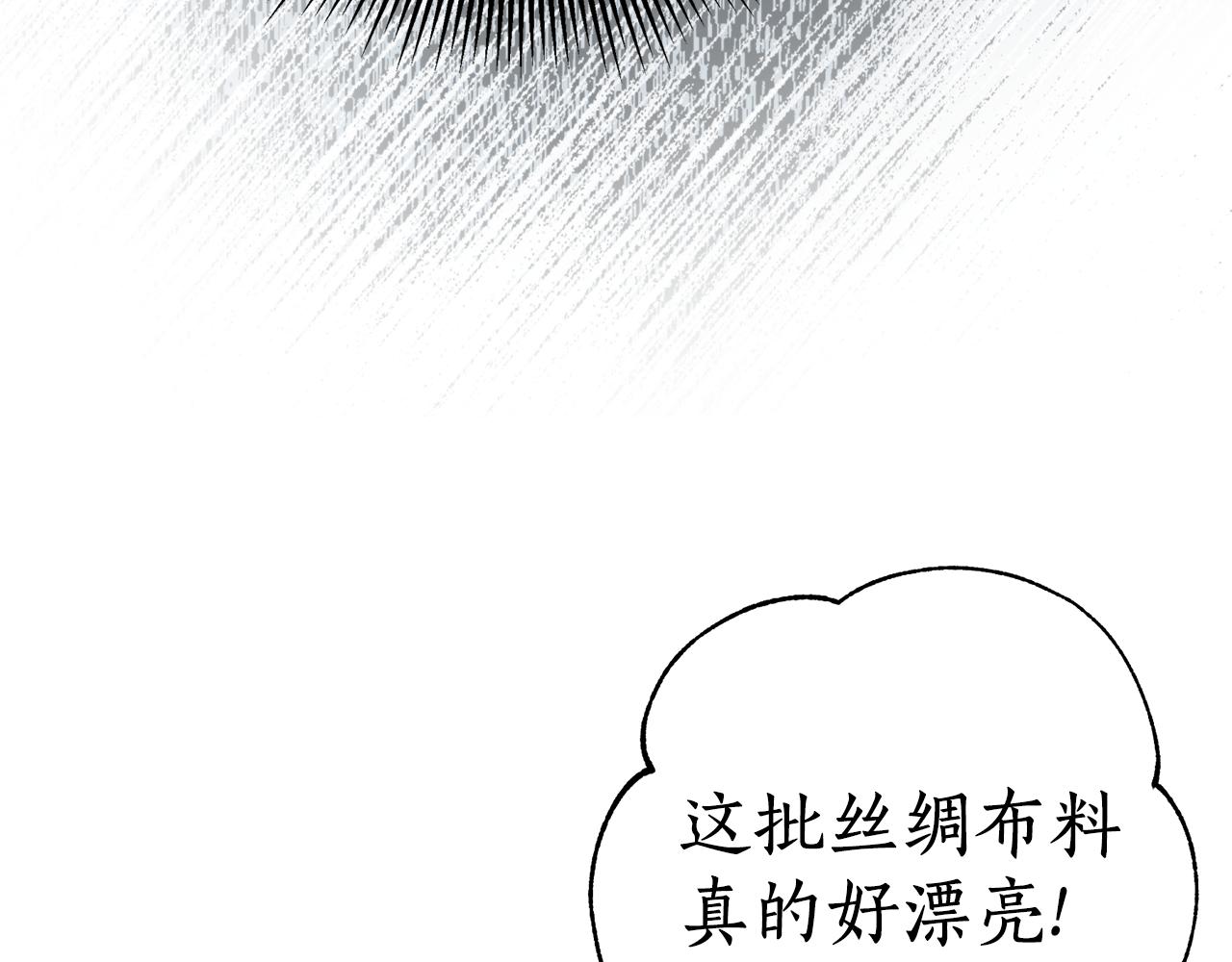 第58话 银子(1/4)-第58话