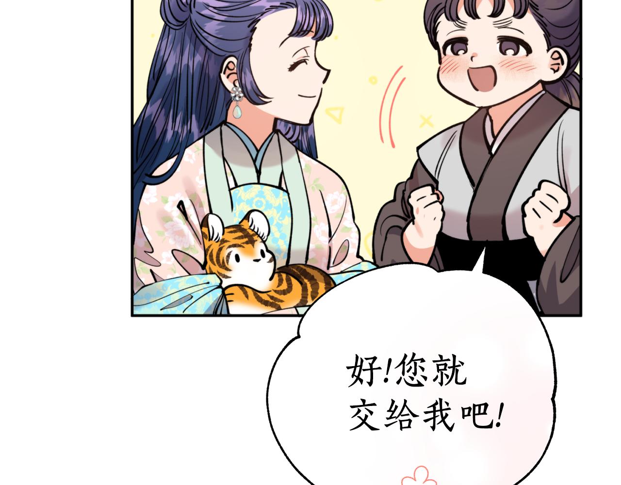 第58话 银子(1/4)-第58话