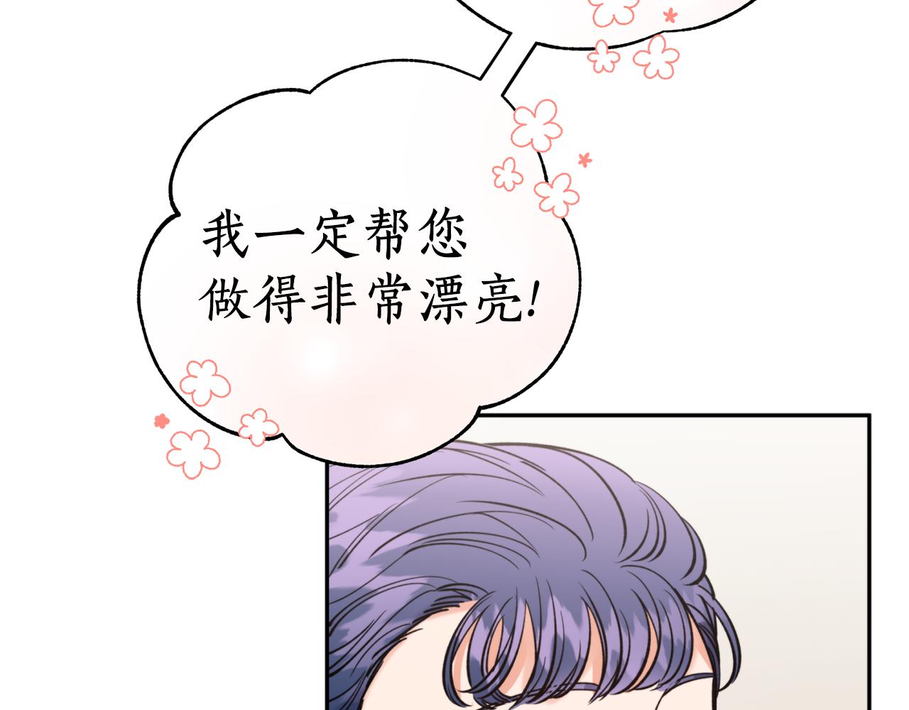 第58话 银子(1/4)-第58话