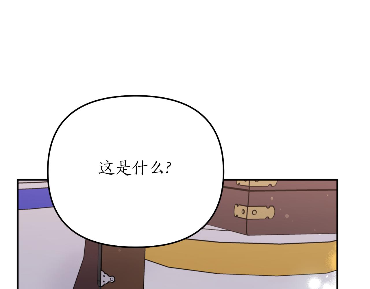 第58话 银子(1/4)-第58话