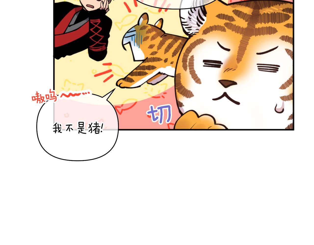 第60话 盛英(1/4)-第60话