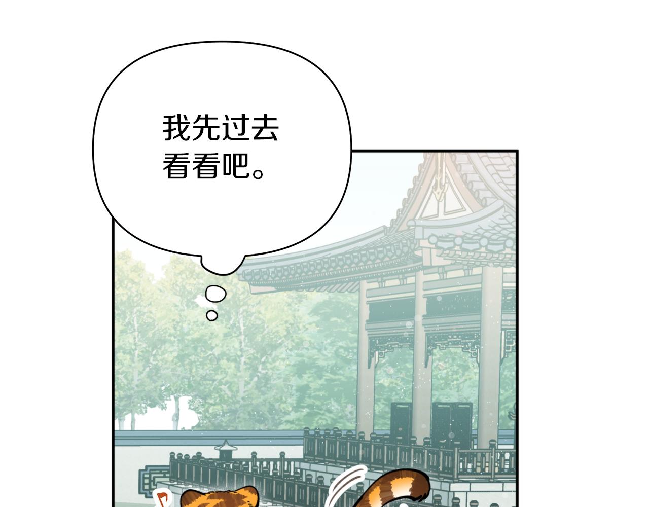 第60话 盛英(1/4)-第60话