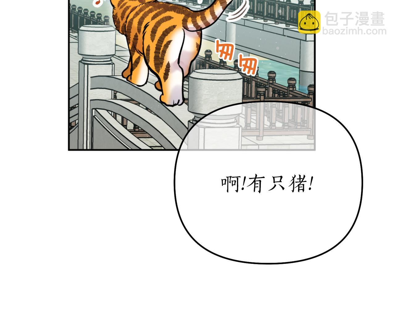 第60话 盛英(1/4)-第60话