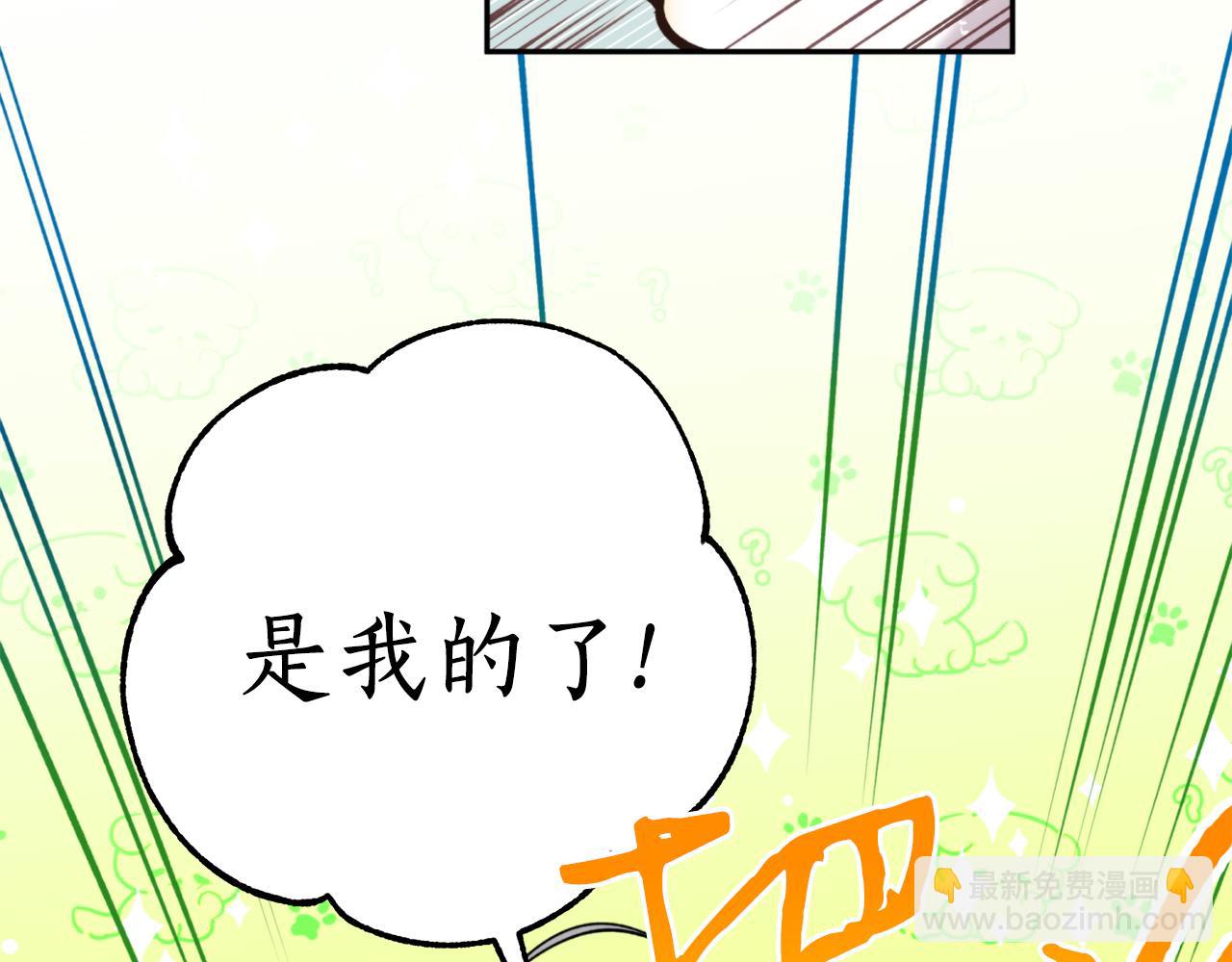 第60话 盛英(1/4)-第60话