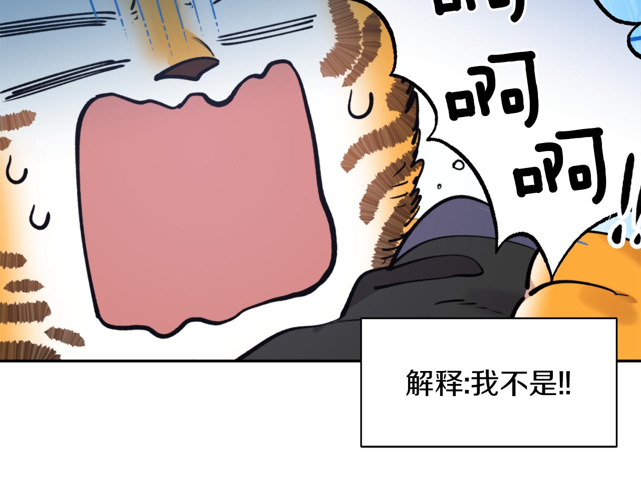 第60话 盛英(1/4)-第60话