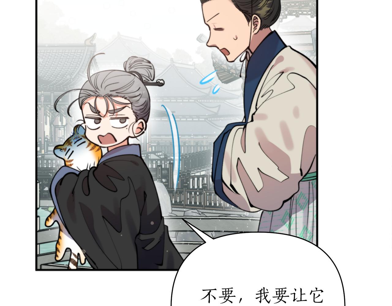 第60话 盛英(1/4)-第60话