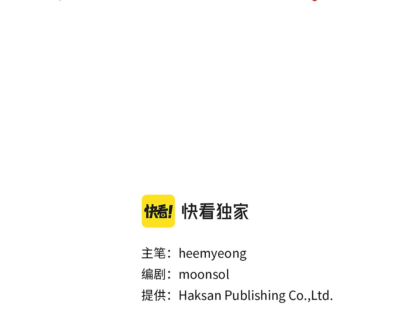 第60话 盛英(1/4)-第60话