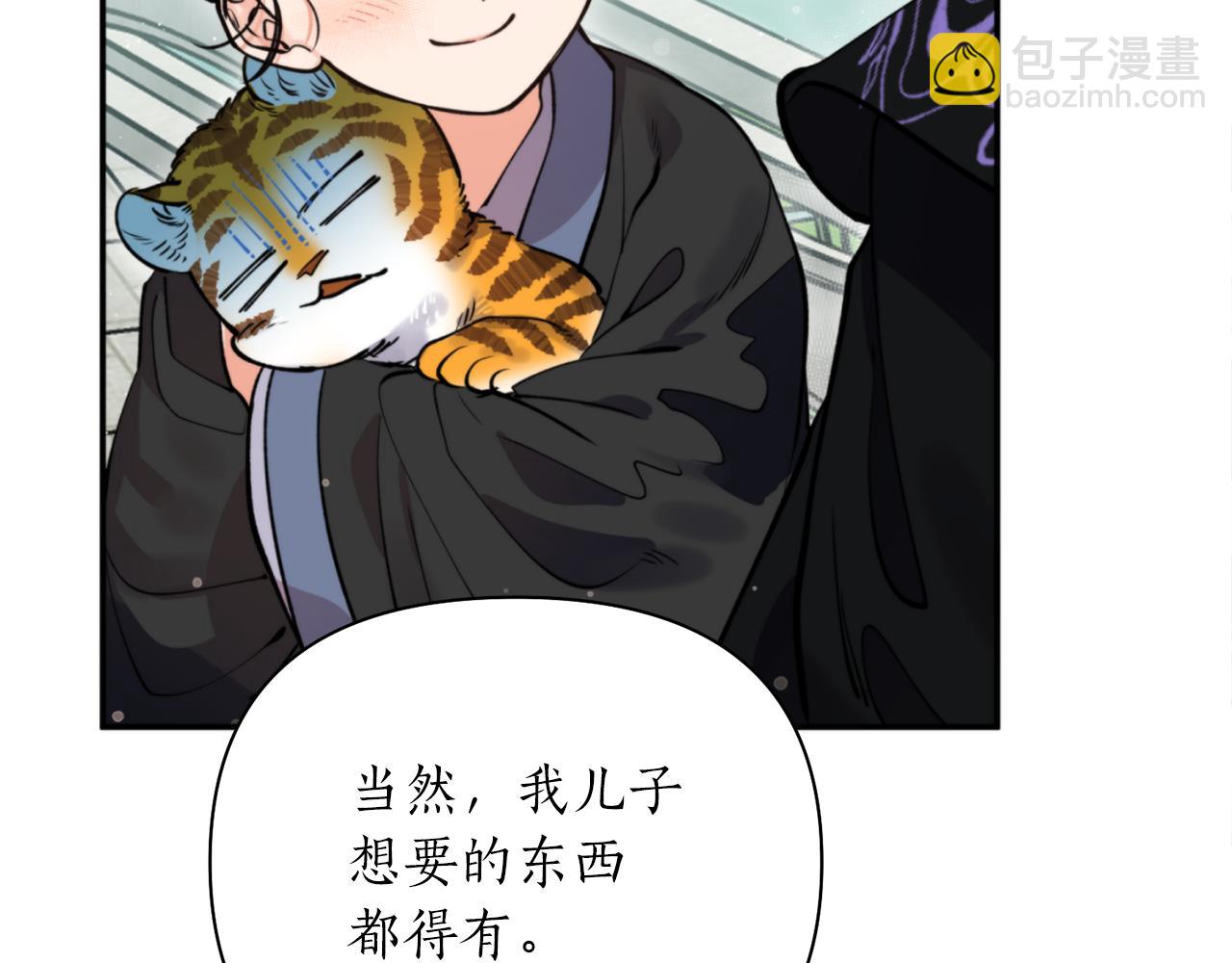 第60话 盛英(1/4)-第60话