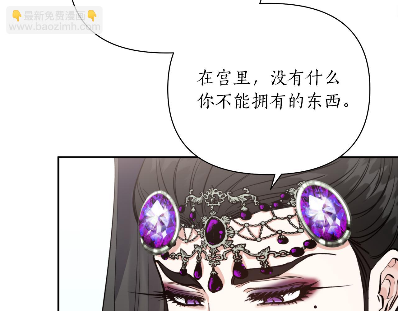 第60话 盛英(1/4)-第60话