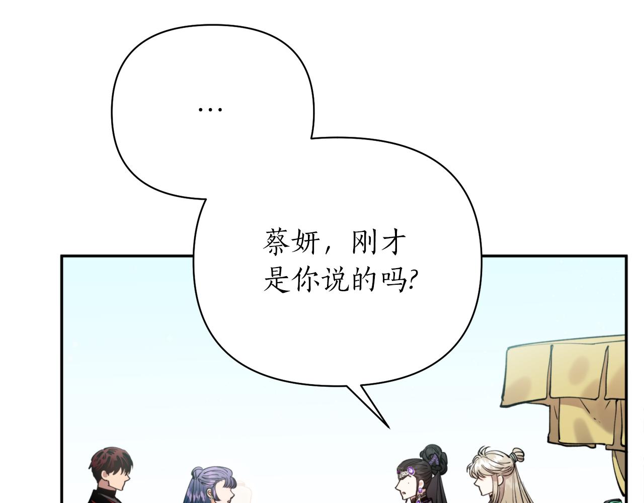 第60话 盛英(1/4)-第60话