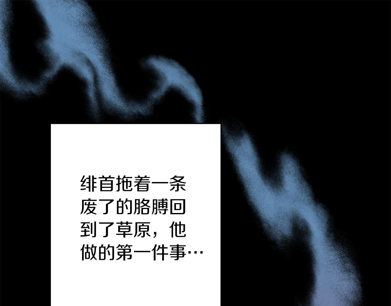 第62话 宴会(1/4)-第62话