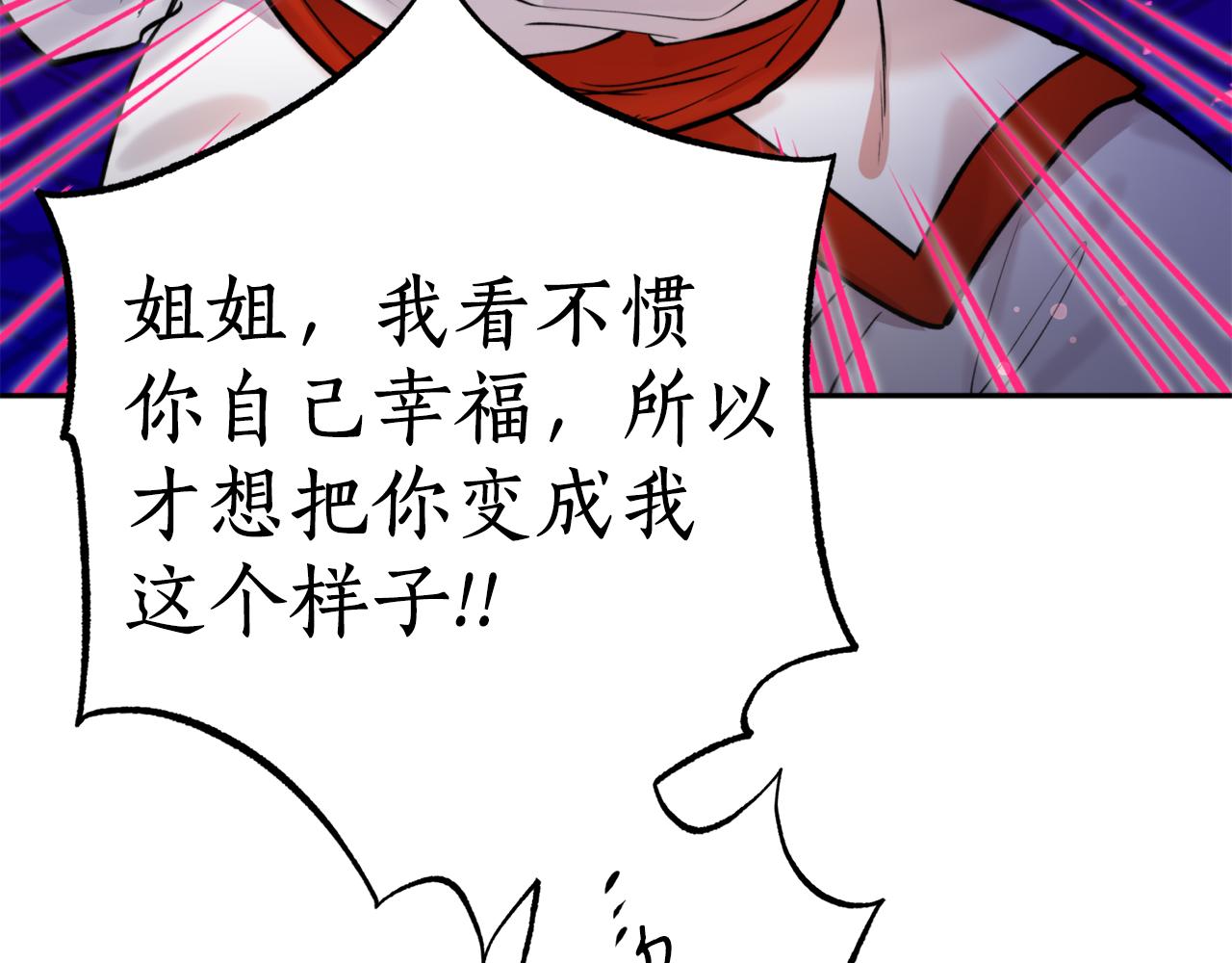 第62话 宴会(1/4)-第62话