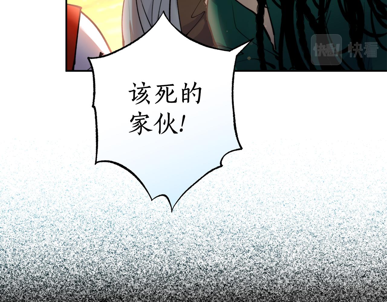 第62话 宴会(1/4)-第62话