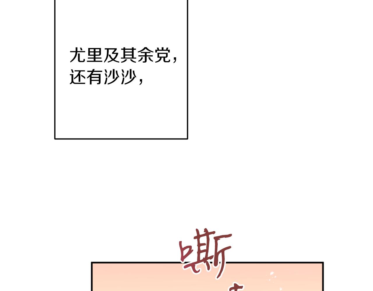 第62话 宴会(1/4)-第62话