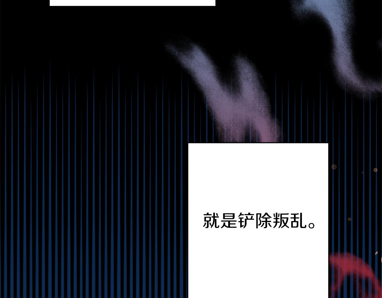 第62话 宴会(1/4)-第62话