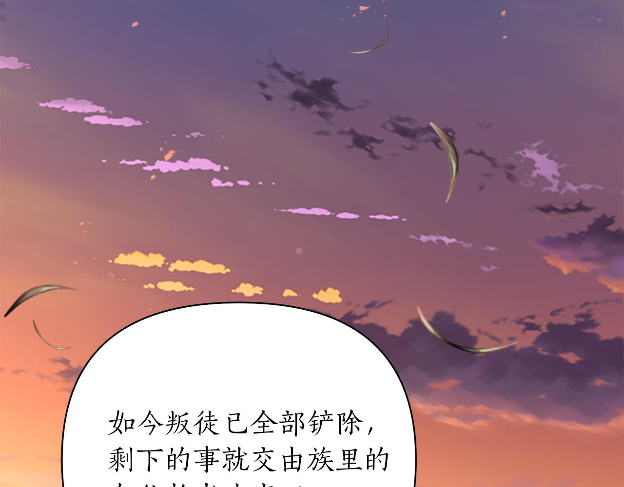 第62话 宴会(1/4)-第62话