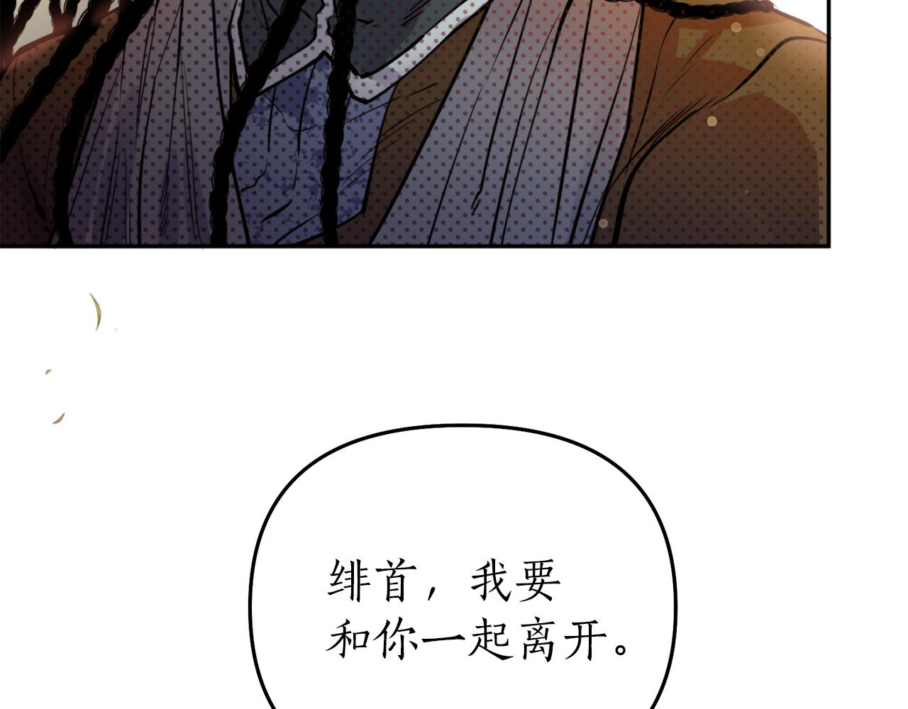 第62话 宴会(1/4)-第62话