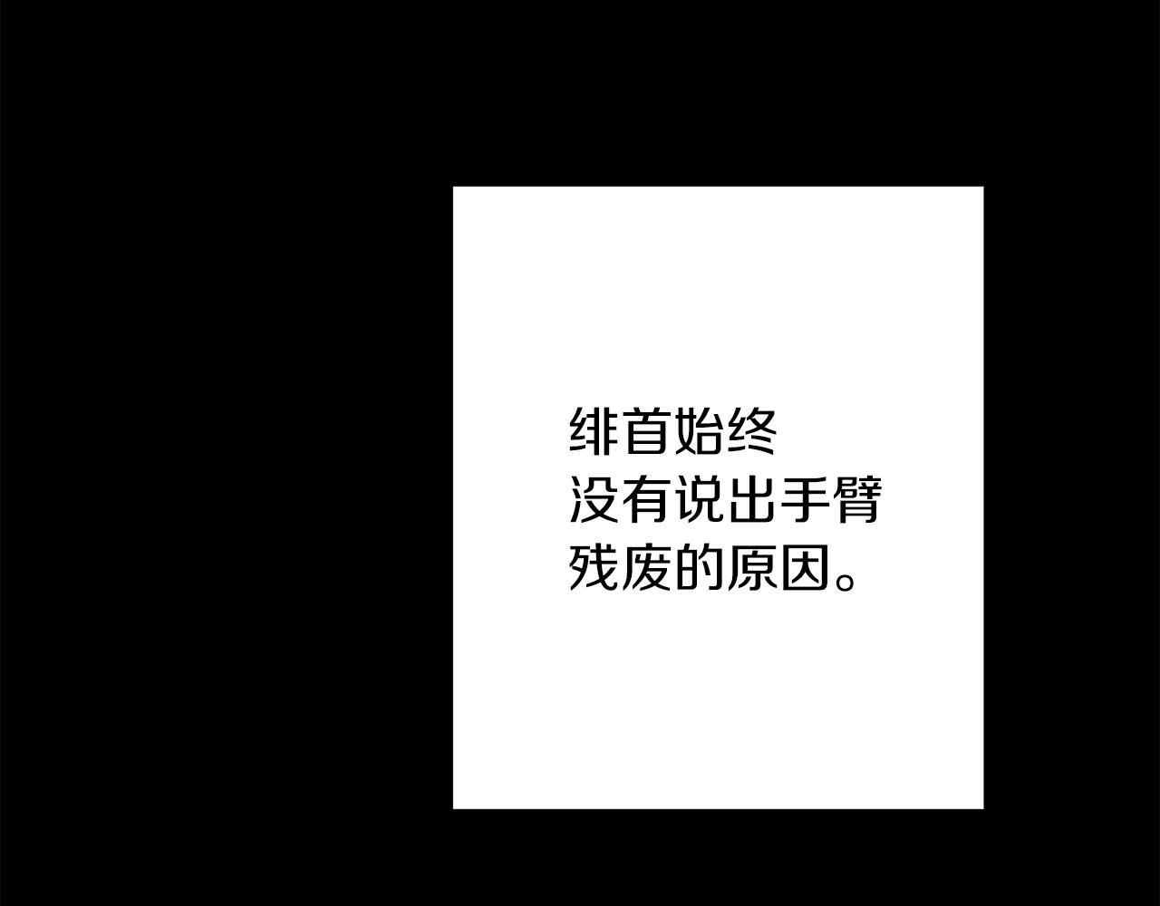 第62话 宴会(1/4)-第62话