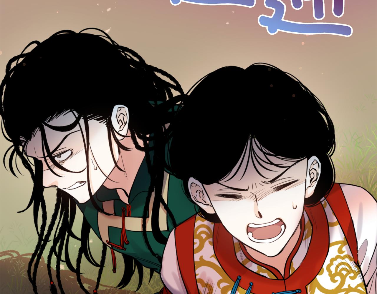 第62话 宴会(1/4)-第62话