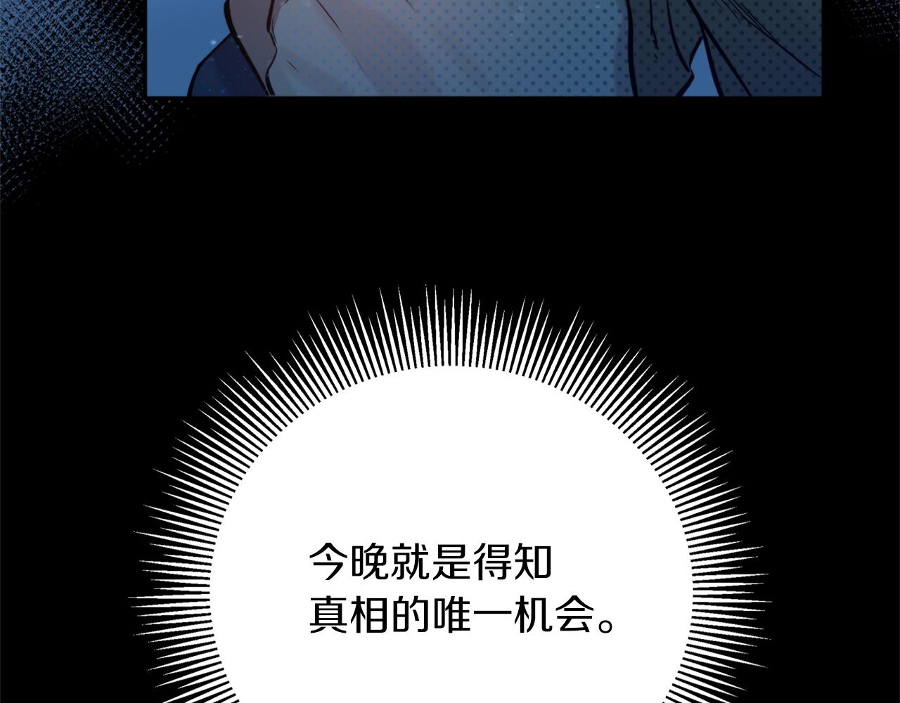 第62话 宴会(1/4)-第62话