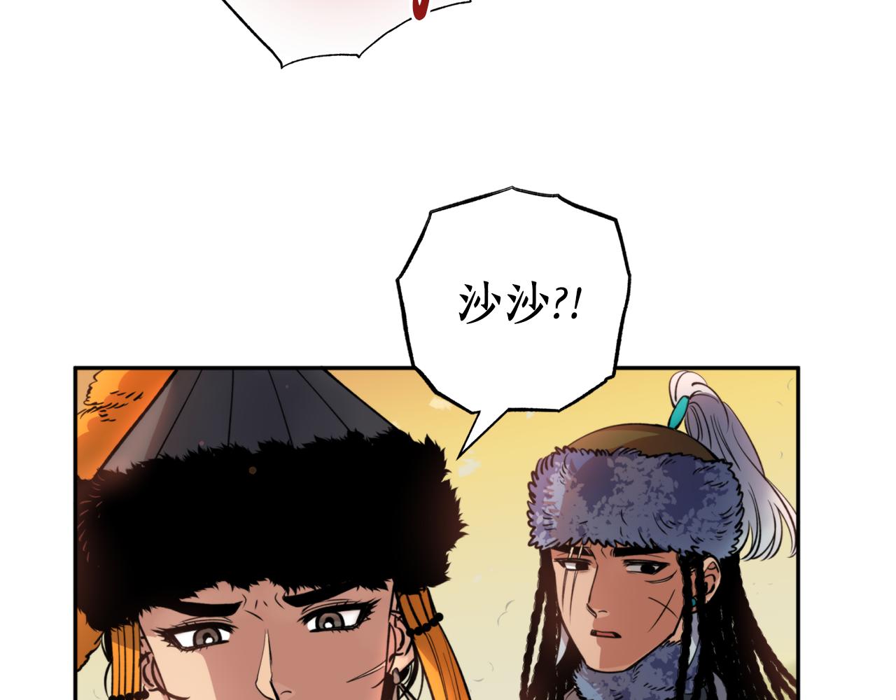 第62话 宴会(1/4)-第62话