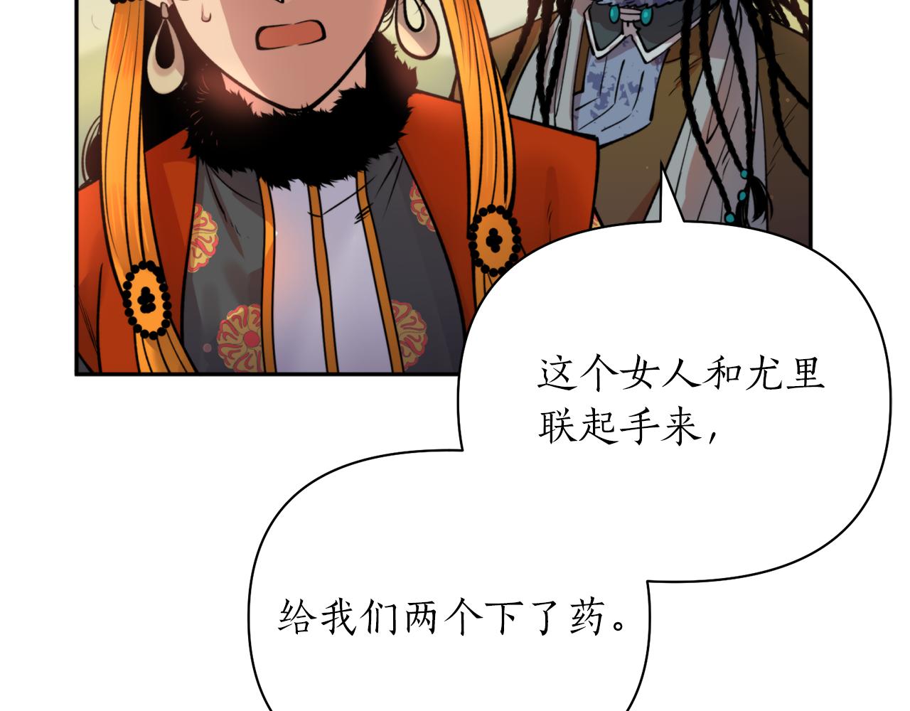 第62话 宴会(1/4)-第62话