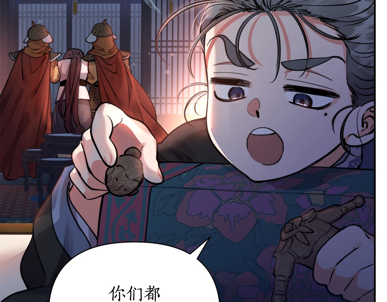 第64话 用血来泡(1/4)-第64话