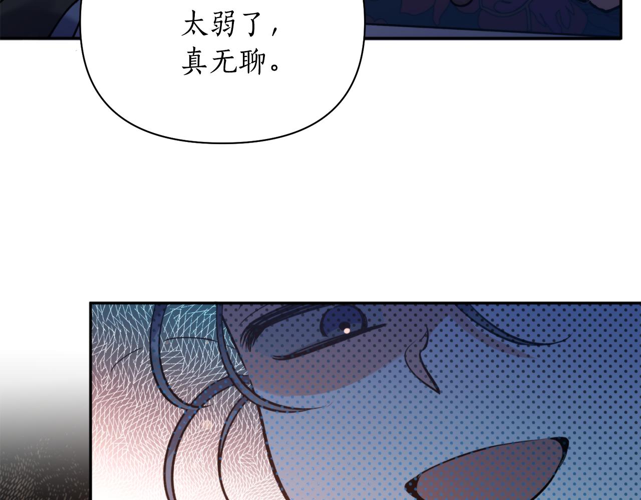 第64话 用血来泡(1/4)-第64话