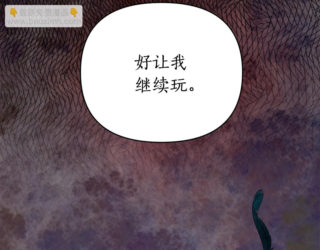 第64话 用血来泡(1/4)-第64话