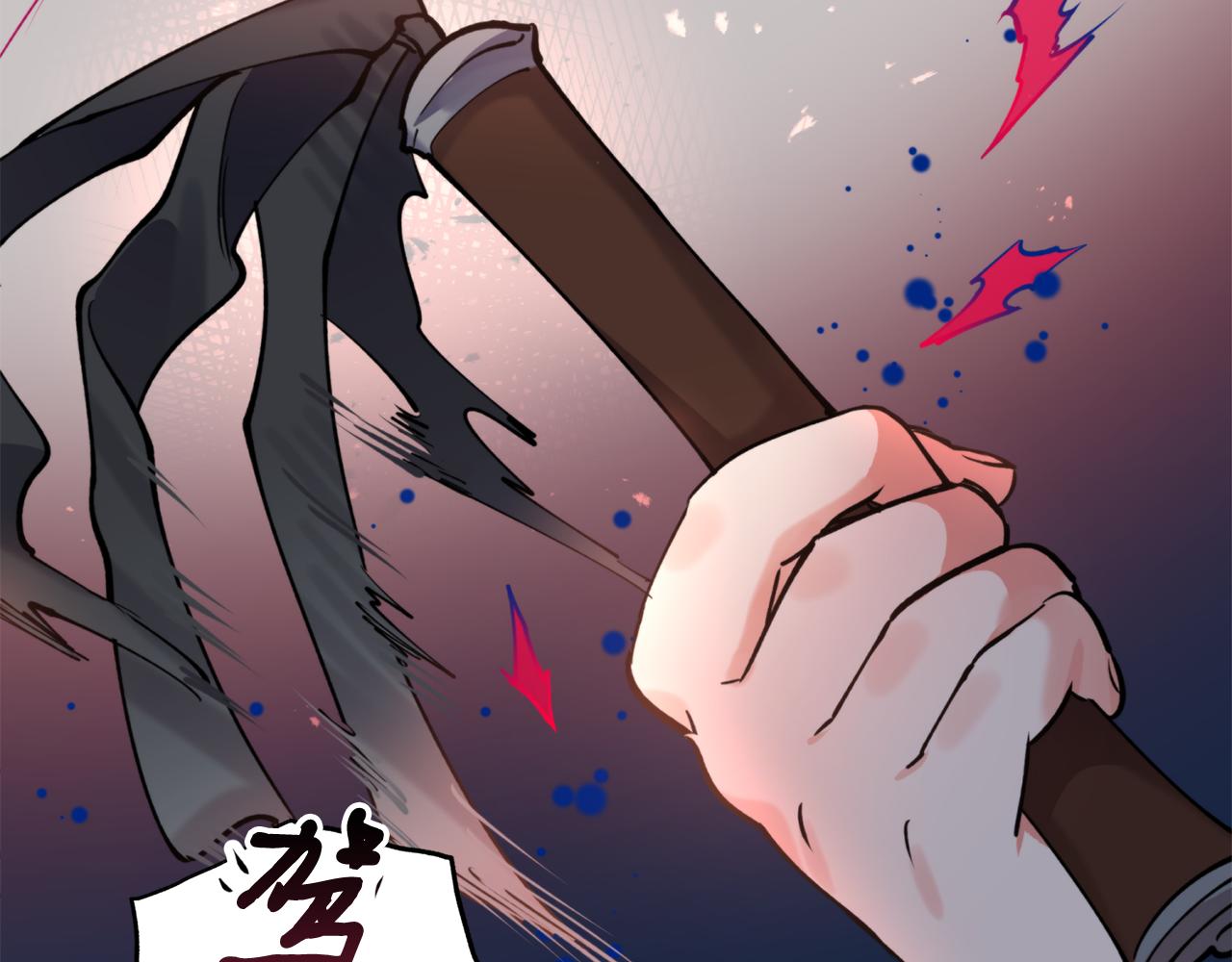 第64话 用血来泡(1/4)-第64话