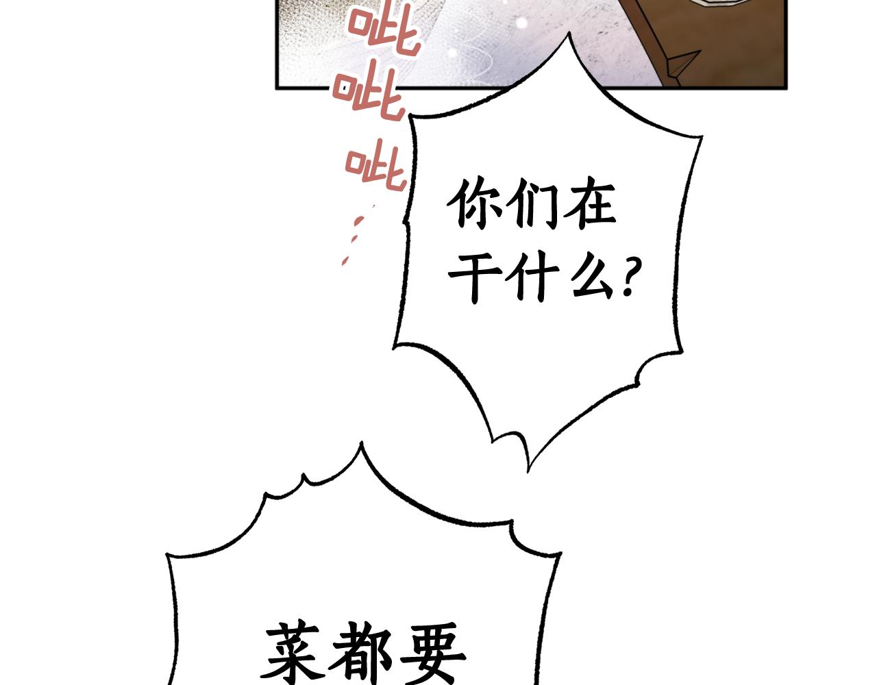 第64话 用血来泡(1/4)-第64话