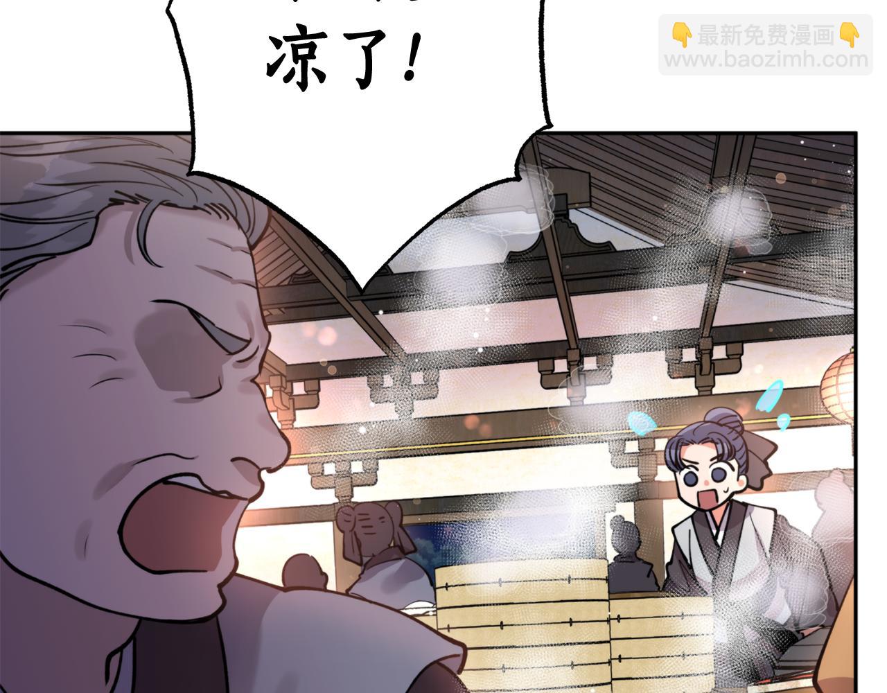 第64话 用血来泡(1/4)-第64话