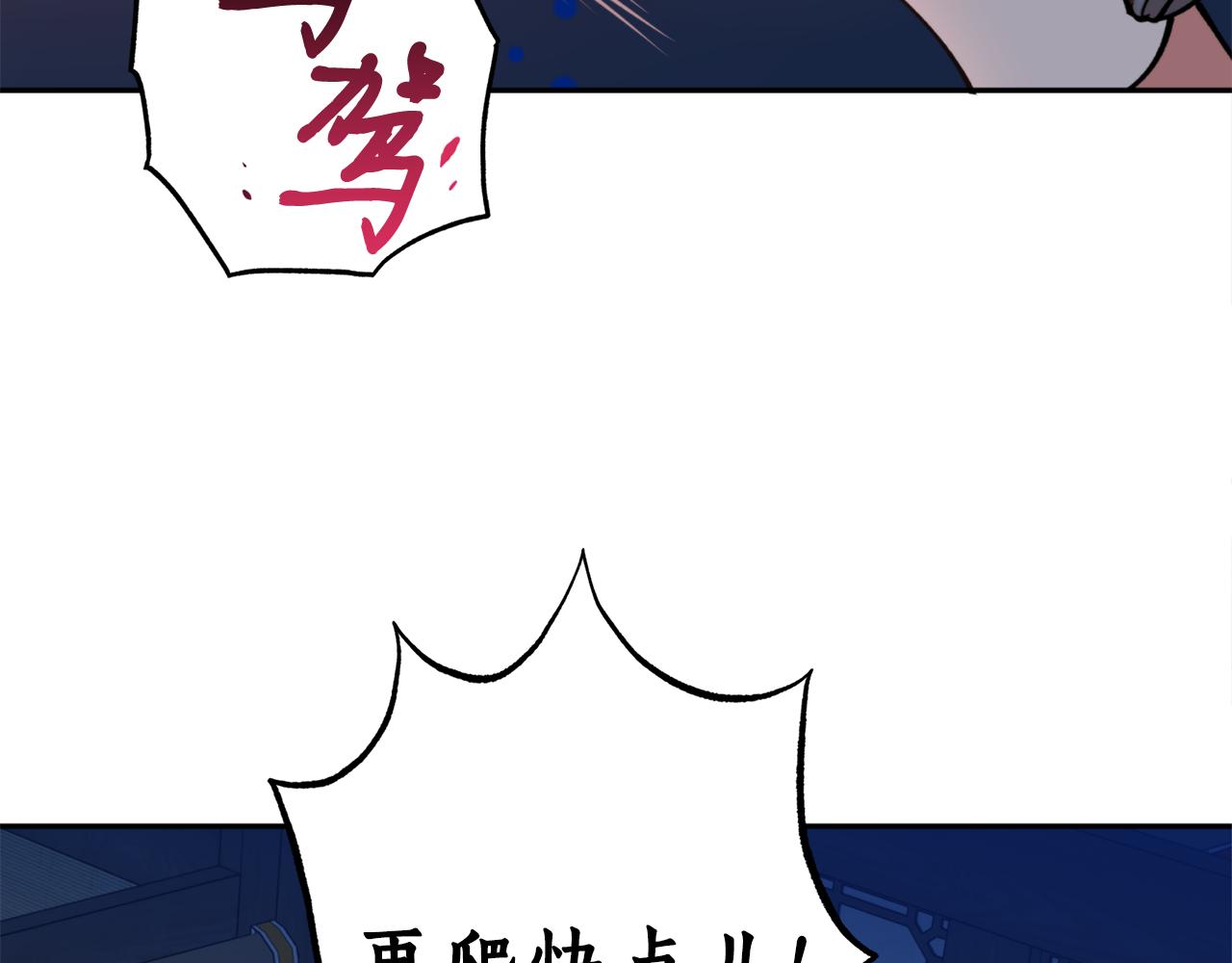 第64话 用血来泡(1/4)-第64话