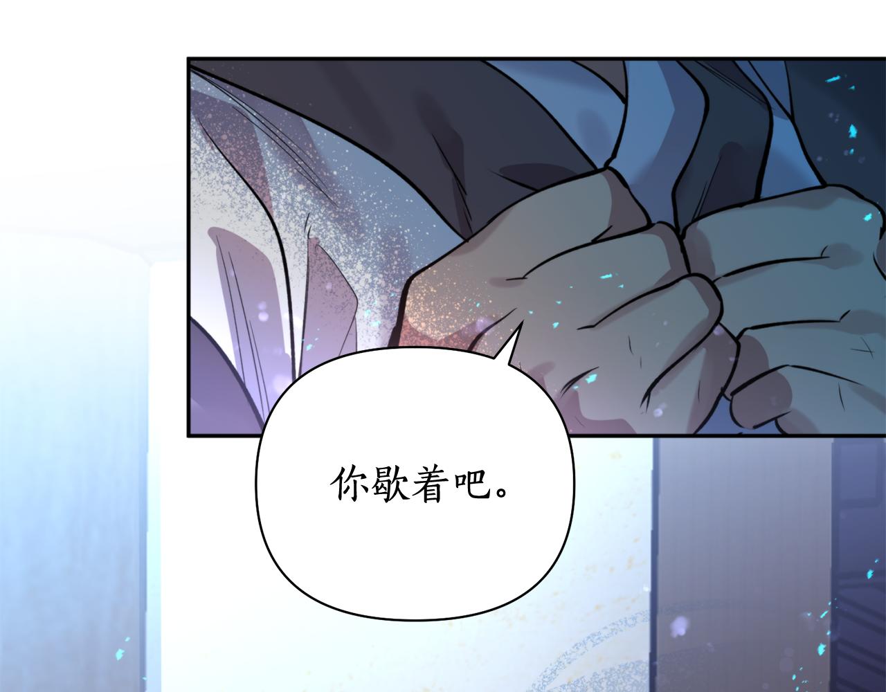 第64话 用血来泡(1/4)-第64话