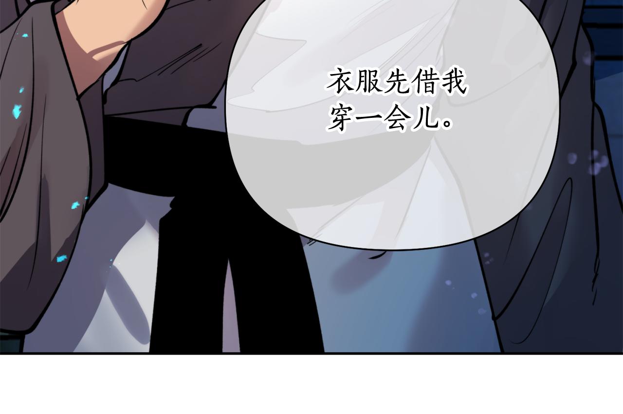 第64话 用血来泡(1/4)-第64话