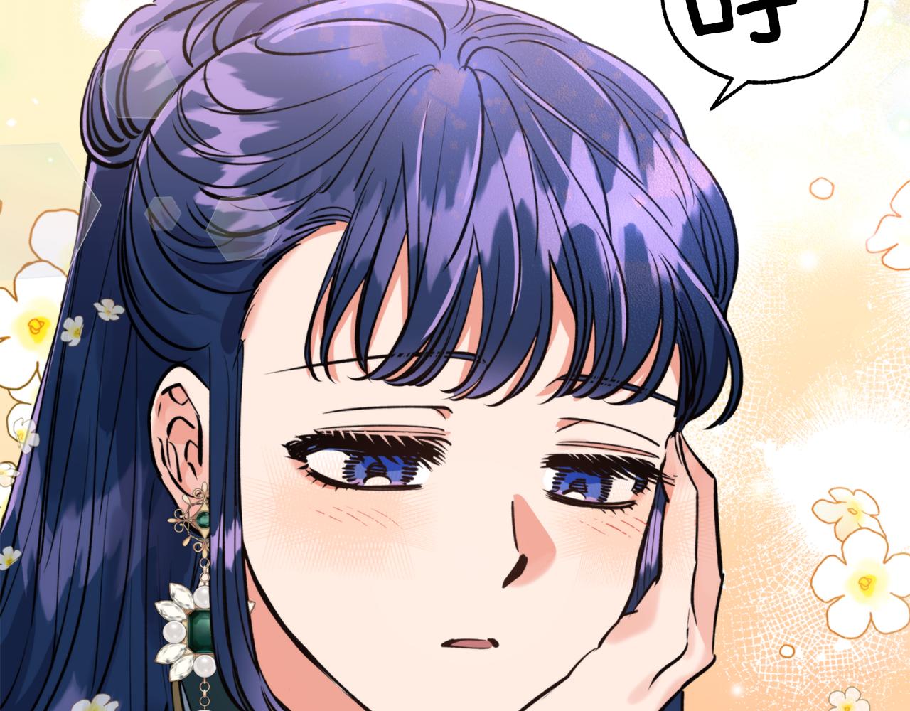 第64话 用血来泡(1/4)-第64话