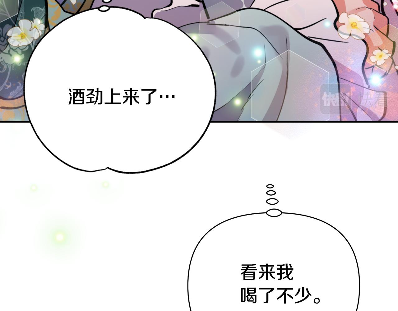 第64话 用血来泡(1/4)-第64话