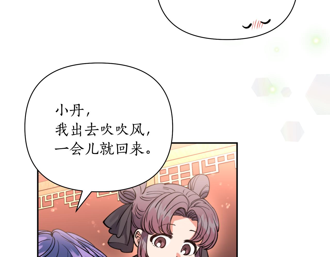 第64话 用血来泡(1/4)-第64话