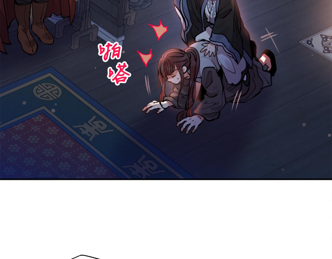 第64话 用血来泡(1/4)-第64话