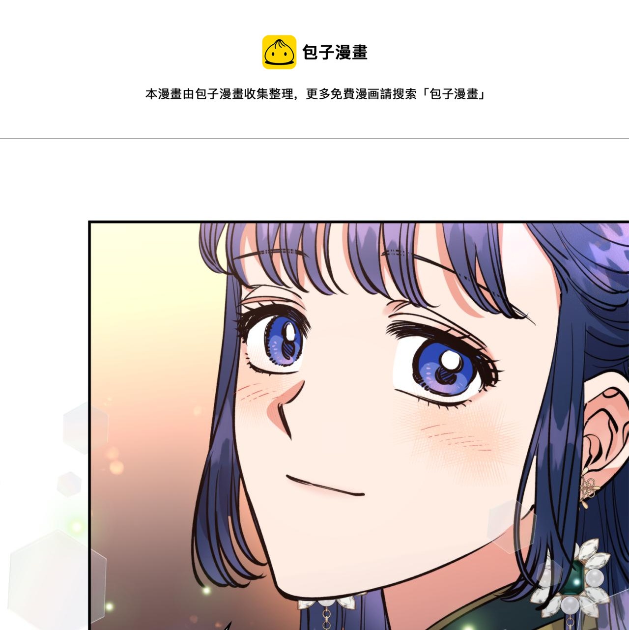 第64话 用血来泡(1/4)-第64话